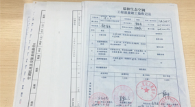 瑞和精工預(yù)調(diào)試工藝，調(diào)試前消除隱患