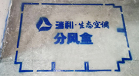 地面風(fēng)口精準(zhǔn)定位，實(shí)現(xiàn)新風(fēng)與美觀的雙重保障