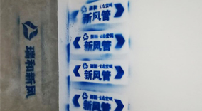 瑞和精工立體放線，管路精準(zhǔn)定位