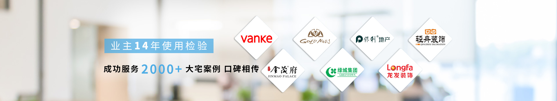 瑞和能源-成功服務(wù)1000+案例，口碑相傳