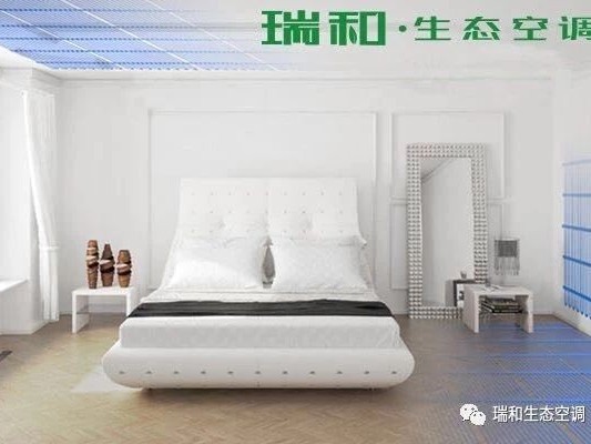 五恒系統(tǒng)讓您的家始終四季如春